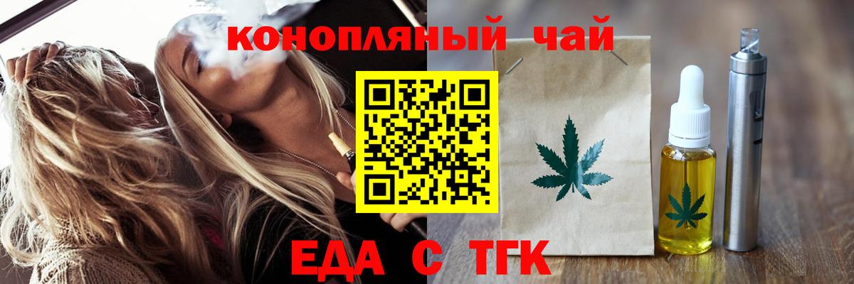 Асбест  Canna-Cookies марихуана  Вход с VPN 