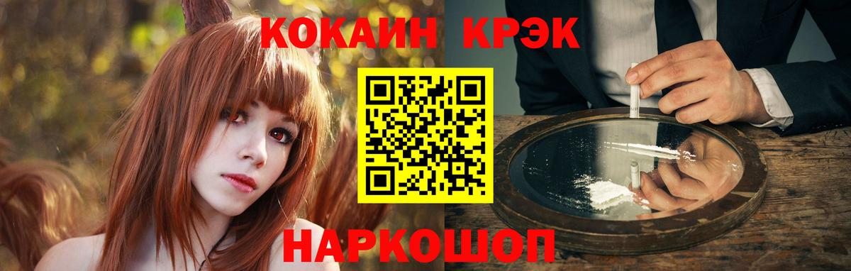COCAIN 97%  Кокаин Боливия  Вход с VPN  Асбест 