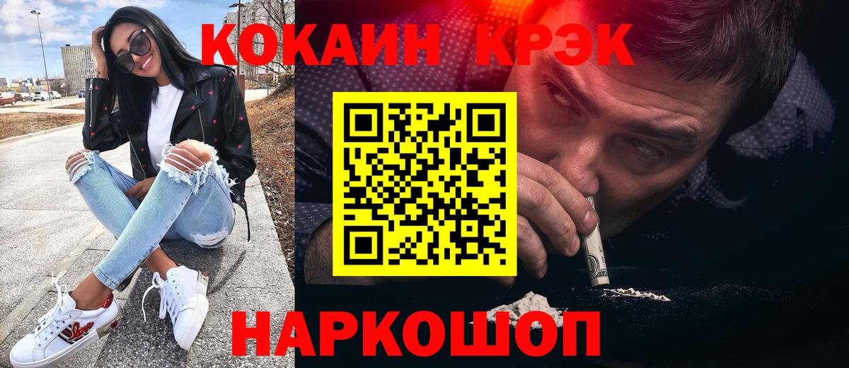 Cocaine VHQ Асбест