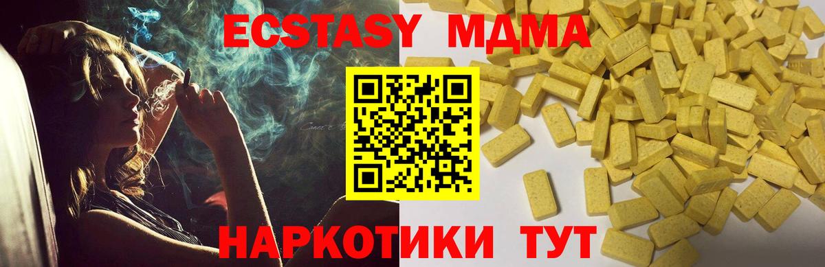 Экстази бентли Асбест