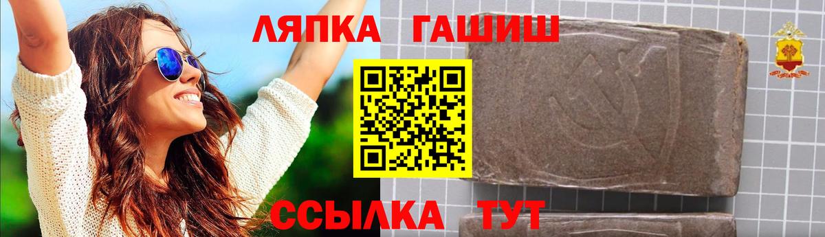Асбест  ГАШИШ 40% ТГК  где продают наркотики  ГАШИШ  ГАШИШ Изолятор  Вход с VPN 