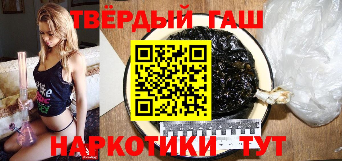 ГАШИШ VHQ Асбест