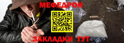 прущая мука Шебекино