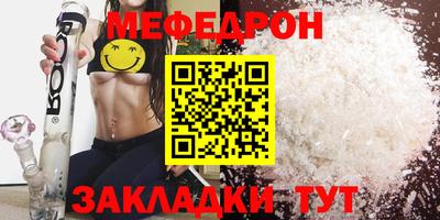 mix Шахты