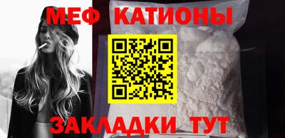 винт Шелехов