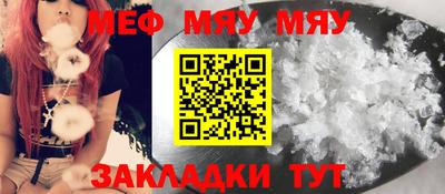 винт Шелехов