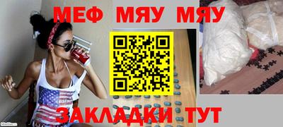 mix Шахты