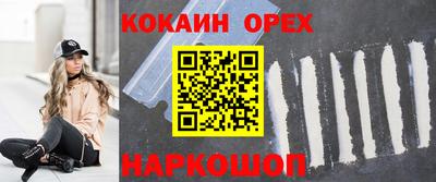 винт Шелехов