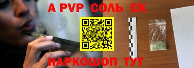 винт Шелехов