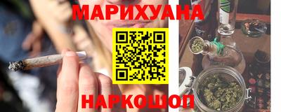 винт Шелехов