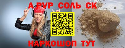 винт Шелехов