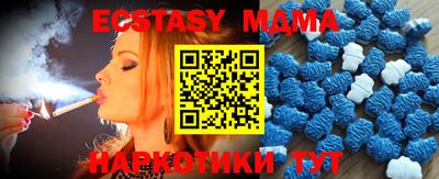 прущая мука Шебекино