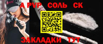 прущая мука Шебекино