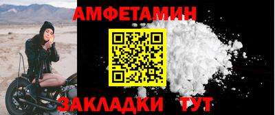 прущая мука Шебекино