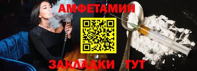 винт Шелехов