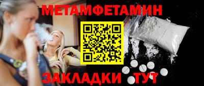 прущая мука Шебекино