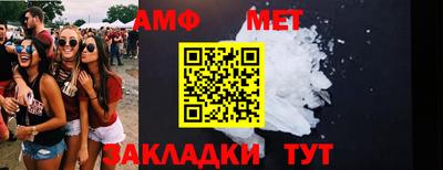 винт Шелехов