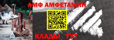 прущая мука Шебекино