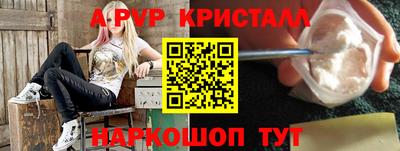 винт Шелехов