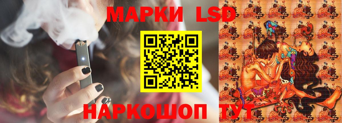 LSD-25 экстази кислота  Лсд 25 экстази кислота  Лсд 25 экстази  Асбест  Вход с VPN 