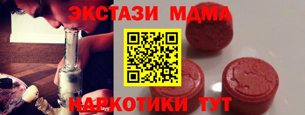 МДМА VHQ Асбест