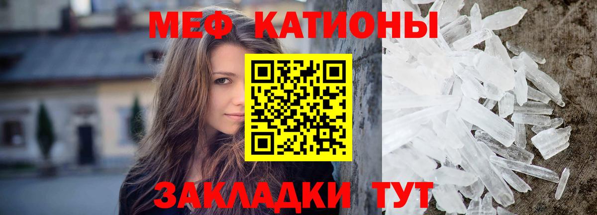 Мефедрон  Асбест