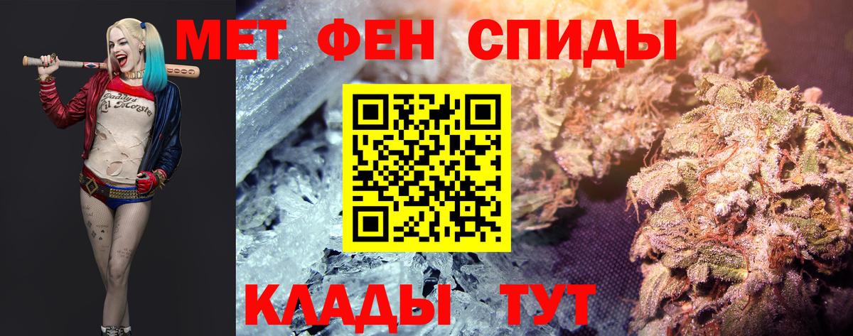 МЕТАМФЕТАМИН витя Асбест