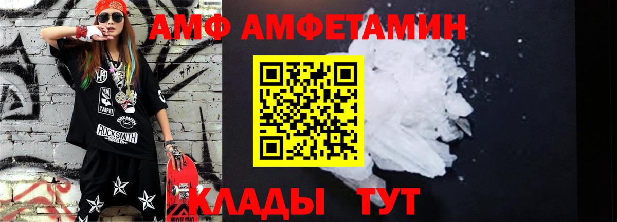 Метамфетамин мет  Первитин  Асбест  Вход с VPN 