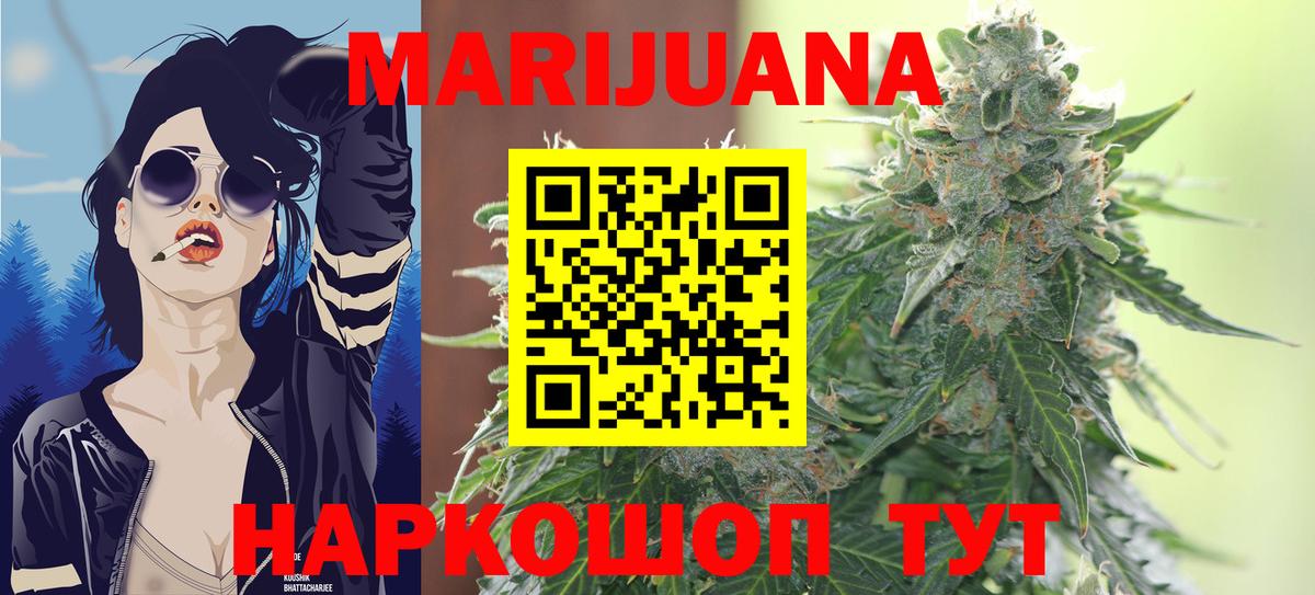 Асбест  Шишки марихуана THC 21%  Конопля VHQ  Бошки Шишки THC 21%  Марихуана LSD WEED  Вход с VPN 