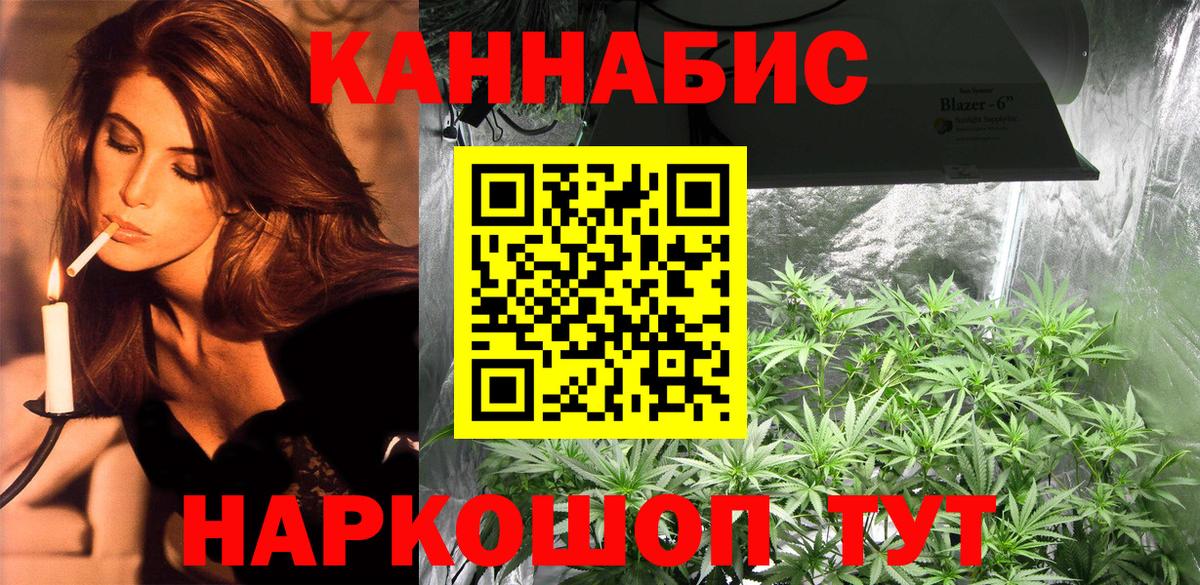 Бошки марихуана AK-47 Асбест